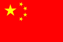 chinese_flag.jpg (5218 bytes)
