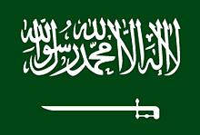 saudii_arabian_flag.jpg (7771 bytes)
